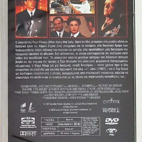 A Few Good Men DVD like new with subtitles