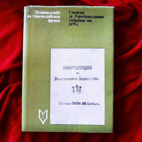 Historical books used, Constitution and its history, thematic editions
