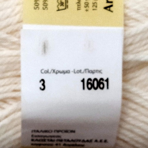 Fifty Fifty knitting yarn set of 10, Petalouda, wool acrylic blend 50/50, off white