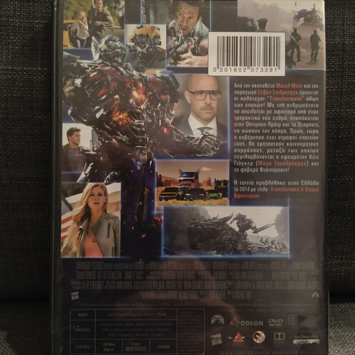 Transformers 4 Age of Extinction DVD used with subtitles