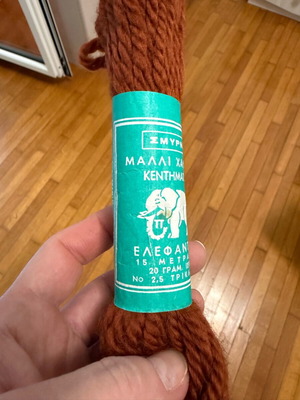 Elefantos Smyrna carpet embroidery wool new, 1 skein 20 g