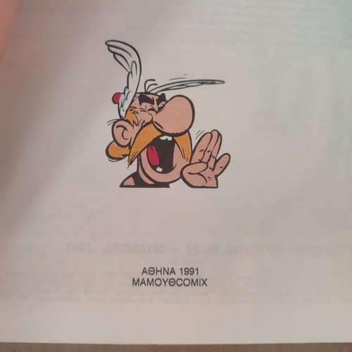 Asterix 21 The Gift of Caesar used, 1st edition