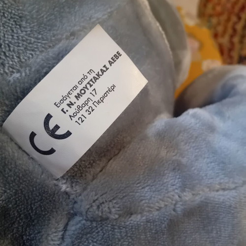 Stuffed toy from Moustakas stores, like new
