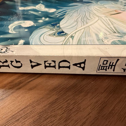 Rg Veda Clamp Vol. 5 First Edition 2005 English like new