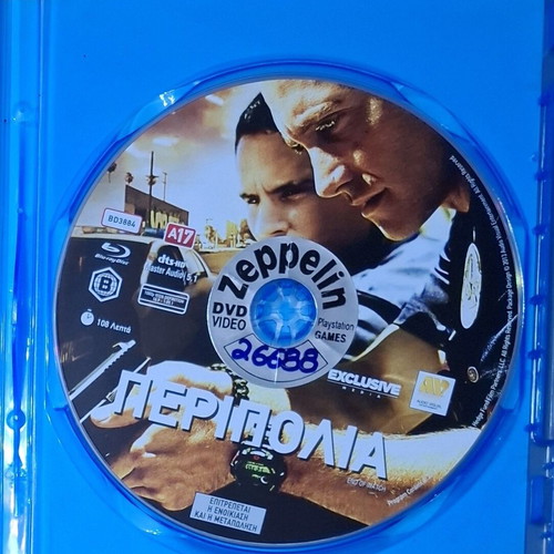 End Of Watch Blu-ray used with Greek subtitles, crime thriller