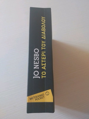 Book Jo Nesbo The Devil's Star like new
