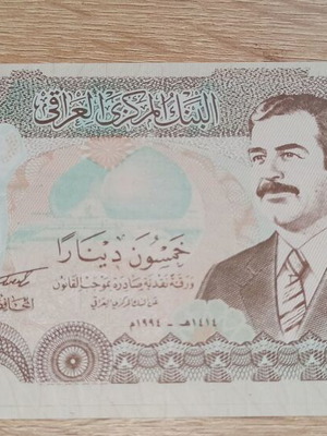 Iraq 50 Dinars 1991 new