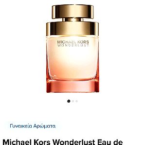 Michael Kors - Wonderlust / Eau de Parfum (100 ml)