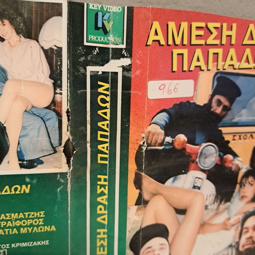 Amesi Drasi Papadon VHS cover used