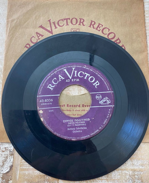 Винилов диск 45 об./мин. Антониос Сакеллариу - Съртос Политикос RCA Victor Америка 43/8336 (1956)