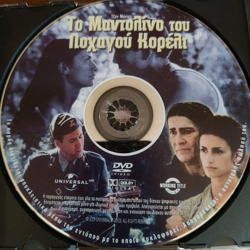 The Mandolin of Captain Corelli DVD like new, action drama with subtitles