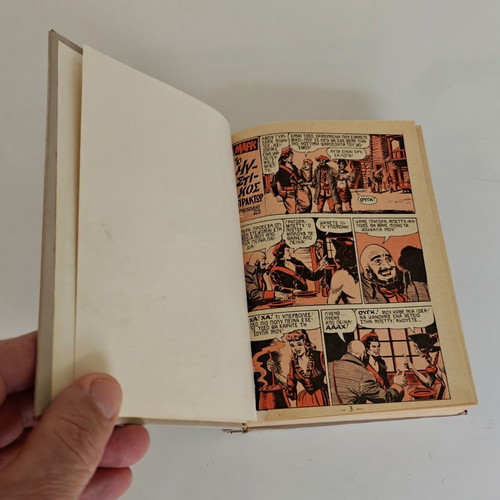 Captain Mark Volume Two Made-to-Order Comic Book