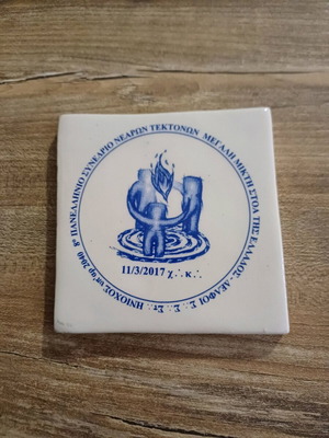 Masonic ceramic tile like new, commemorative