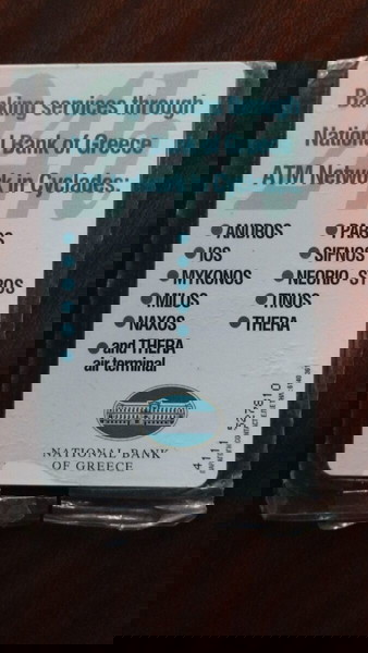 (1998) κλειστές ελληνικές τηλεκαρτες