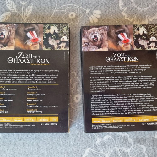 The Life of Mammals BBC documentary 4 DVD box set like new