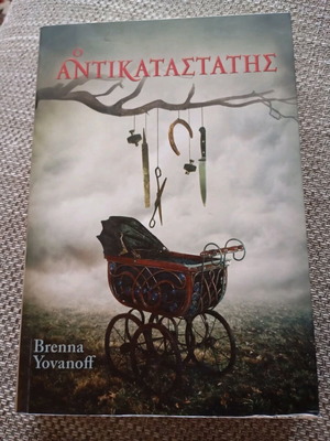 The Replacement book like new