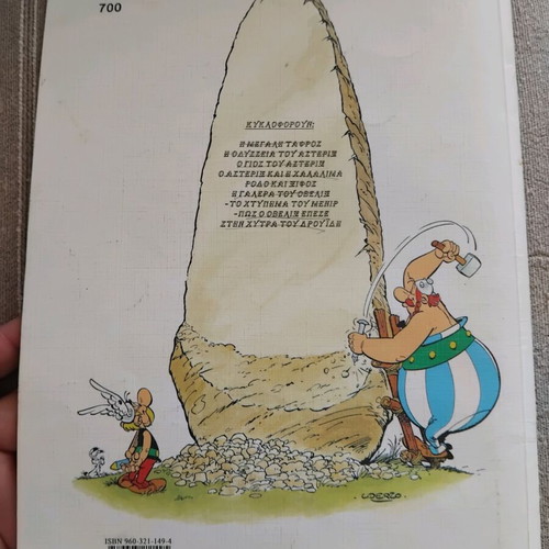 The Galley of Obelix used book