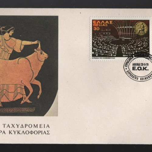 1979 Greece First Day Cover FDC new