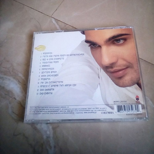 Dionysis Makris Apolafsi CD like new