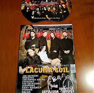 METAL HAMMER 4/2006 + mouse pad