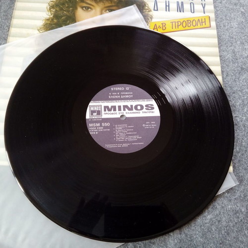 Eleni Dimou A & B Provoli vinyl record used