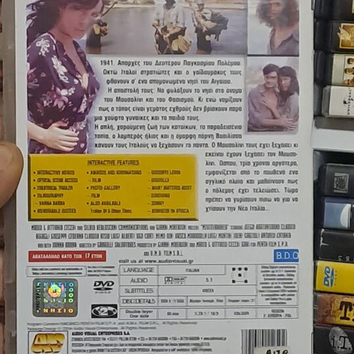 Mediterraneo DVD with subtitles, adventure romantic drama