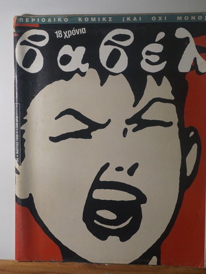 Babel comic issue 186