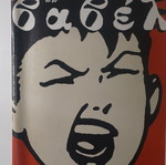 Babel comic issue 186