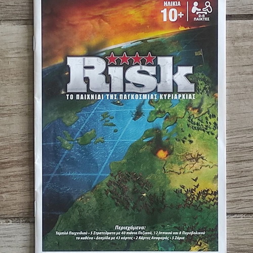 Risk board game Hasbro 2013 used with instructions
