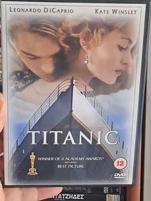 Τιτανικός DVD σαν καινούργιο, αυθεντικό συλλεκτικό αριστούργημα με υπότιτλους