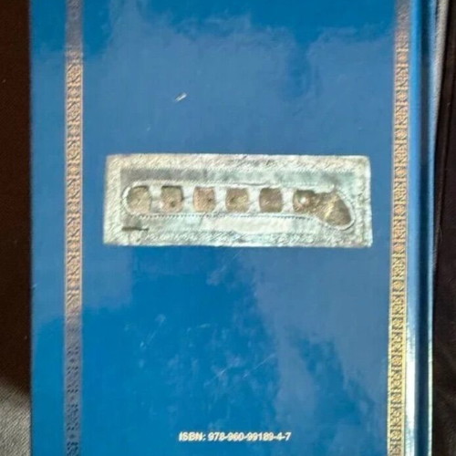 Vasileiano Apothisavrismo new, 2000 sayings and 400 examples