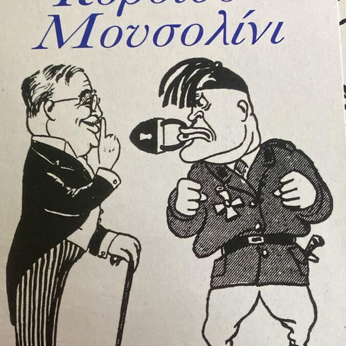 Korido Mussolini collection like new from newspaper