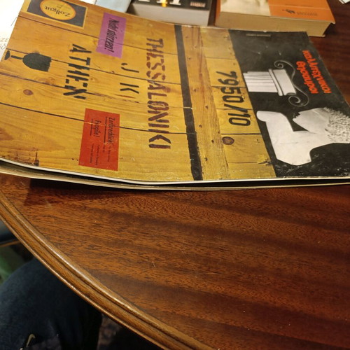 Neoi Orizontes magazine Artistic Treasures used, 1970s issue