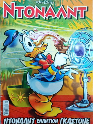 Donald #187 comic used