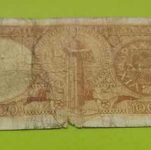 10000 Δραχμές 1947