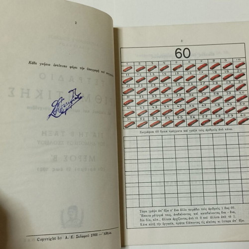 Arithmetic school notebook with pictures and numeric games grade 2 like new 1966