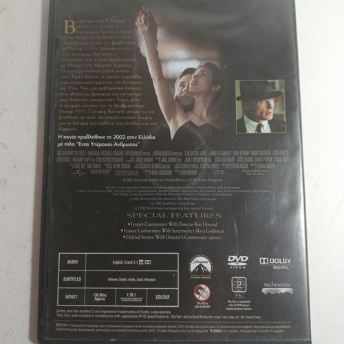 A Beautiful Mind DVD used, romantic thriller with subtitles