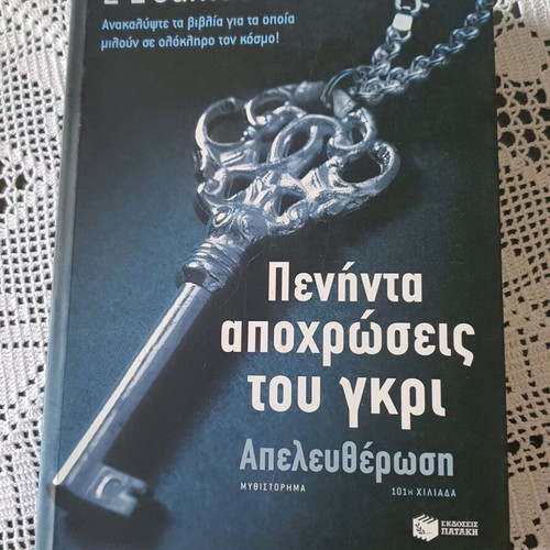 Book Fifty Shades of Grey Liberation new