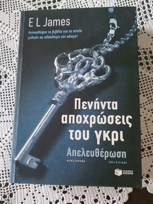 Book Fifty Shades of Grey Liberation new