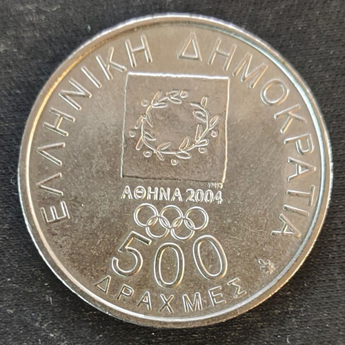 500 Drachma coin 2000 like new, To Metallio