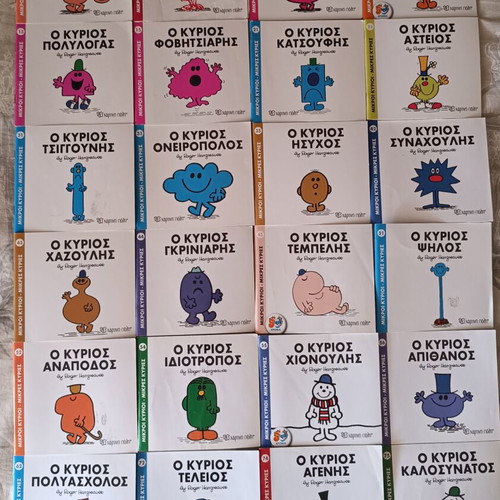 Mr Men and Little Miss books like new, selection of 34 issues