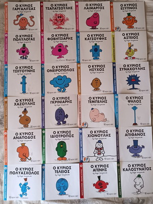 Mr Men and Little Miss books like new, selection of 34 issues