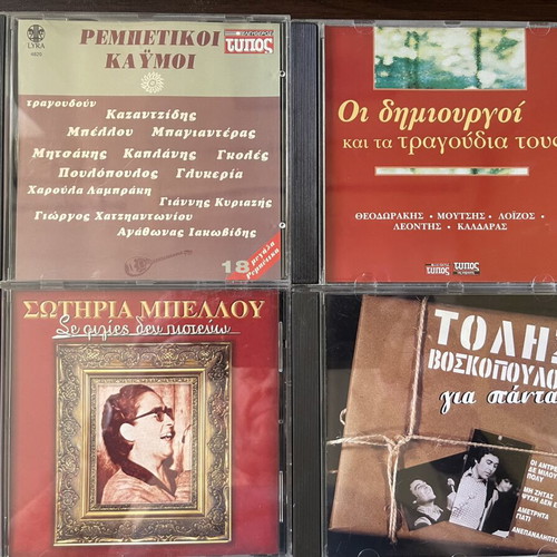 Greek and foreign music CD collection like new, 48 CDs total