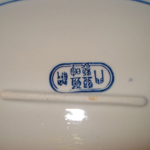 Decorative platter used