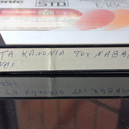 Τα Κανόνια του Ναβαρόνε βιντεοκασέτα μεταχειρισμένη πολεμική περιπέτεια