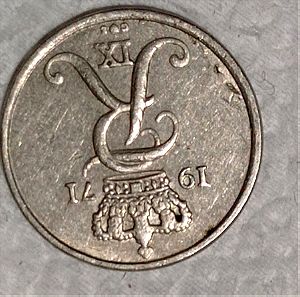 νόμισμα Δανίας του 1971 Νο132