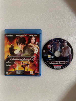 Tekken Blu-ray ταινία μεταχειρισμένη με ελληνικούς υπότιτλους