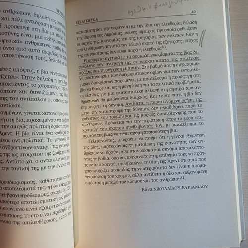 Hannah Arendt Peri Bias book used with pencil notes