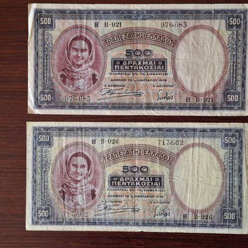 500 Drachma Banknotes 1939 used, pack of 4