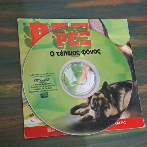 Dvd Rex dubbed like new